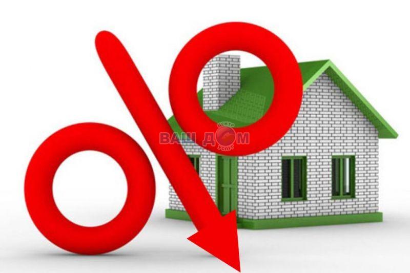 Тема снижения ставок по ипотеке не закрыта