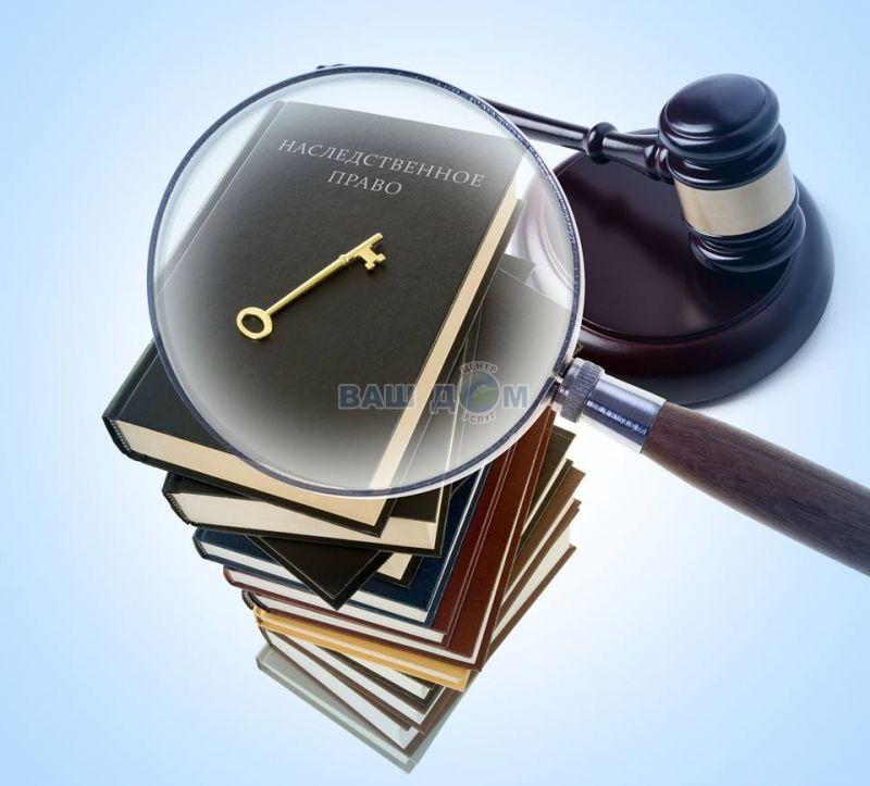 Эксперты нотариата о ключевых изменениях наследственного законодательства России