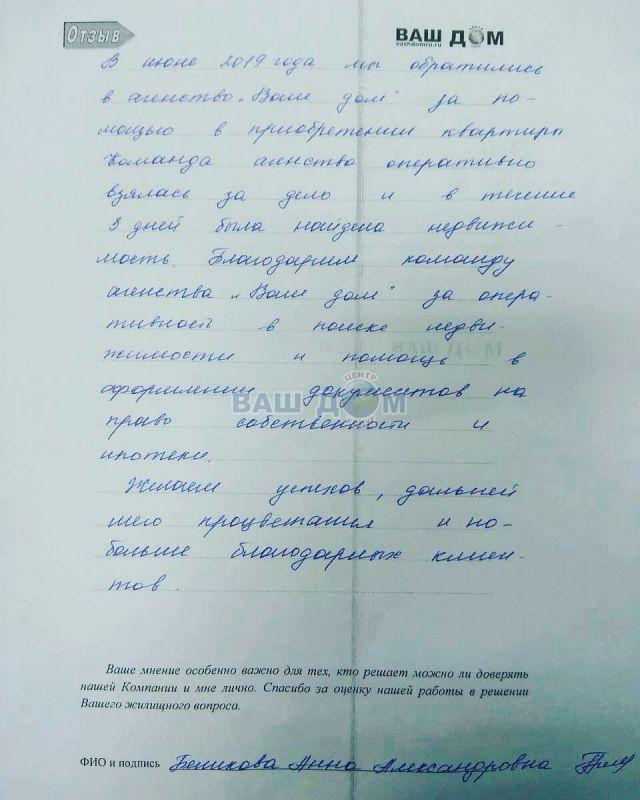 ОТЗЫВЫ наших КЛИЕНТОВ))))