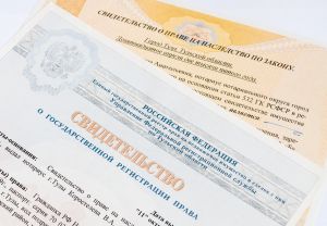 «Подводные камни» в сделках с жильем по наследству