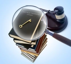 Эксперты нотариата о ключевых изменениях наследственного законодательства России