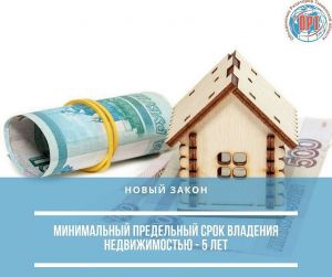 3 или 5? Вот в чем вопрос!