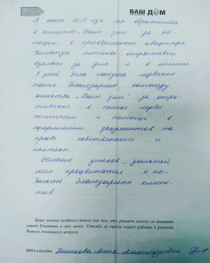 ОТЗЫВЫ наших КЛИЕНТОВ))))